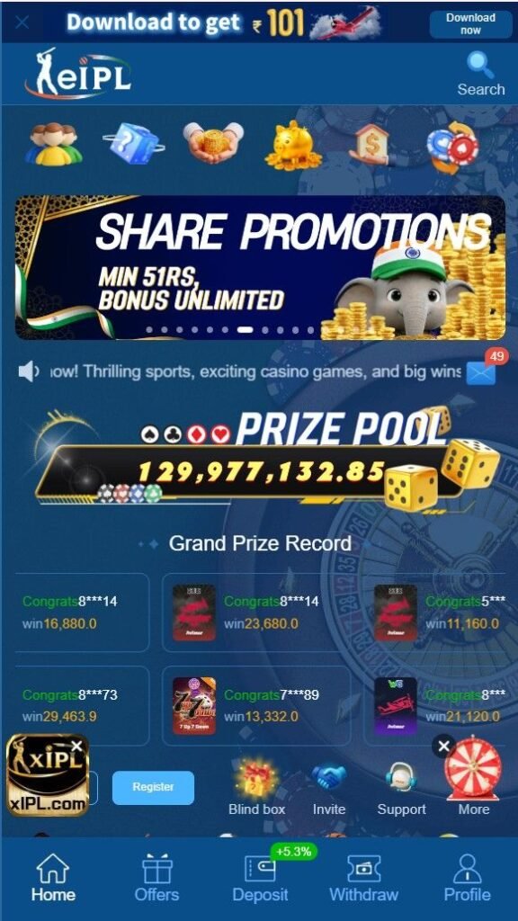 EIPL App