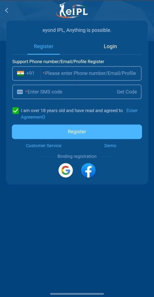 EIPL App